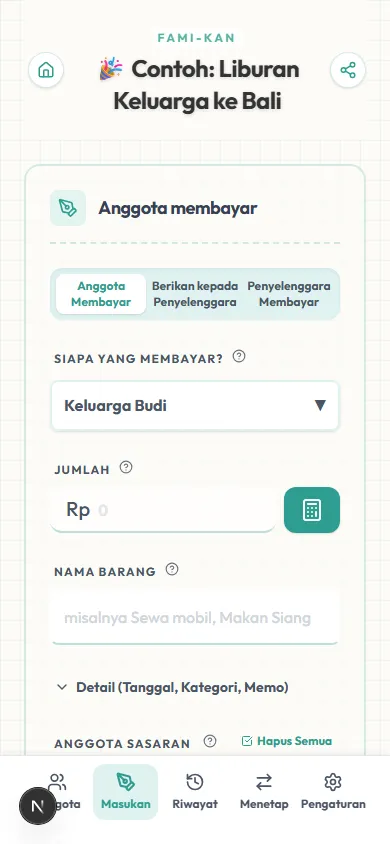Layar FAMI-KAN
