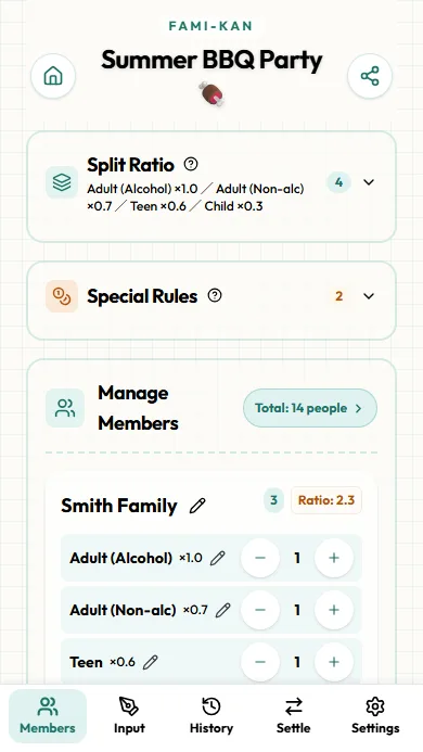 Member registration screen