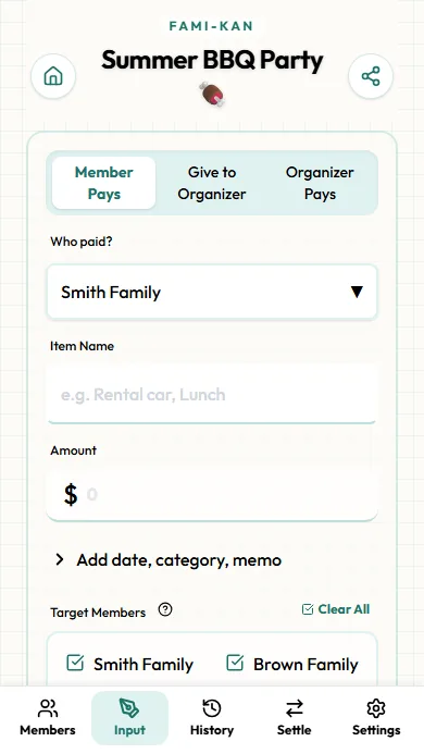 Expense entry screen
