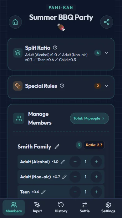 Member registration screen