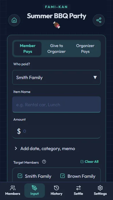Expense entry screen